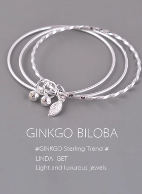 三生三世~三环叶子铃铛手镯