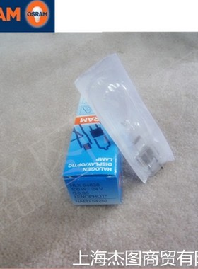 原装正品OSRAM 64460U 24V 100W  64638 24V 100W 无影灯