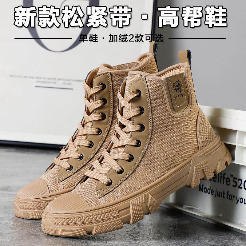 25款3522正品高帮松紧带马丁靴套脚不系鞋带男户外工装英伦高邦作
