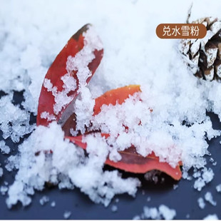 兑水雪粉人造雪加水雪仿真雪花圣诞橱窗布景活动美陈拍照造景假雪