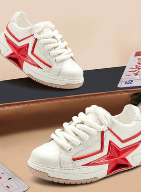 【明星同款】PENTAGONAL HEART五角心 国潮男女牛皮红色星星鞋