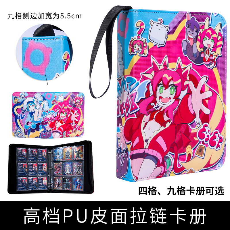 游戏王卡册防压板收藏集卡