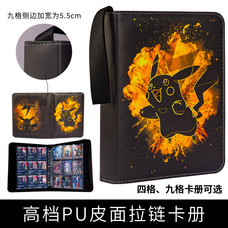 卡册宝可梦收藏卡册ptcg卡牌