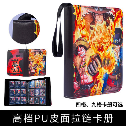 九宫格大容量活页卡册收藏册