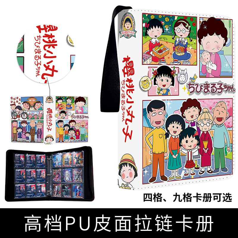 九宫格卡册集卡收纳包