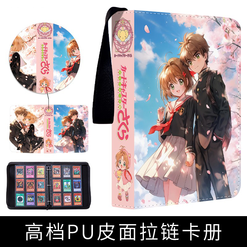 百变小樱周边魔卡少女动漫挂件