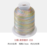 12 акций -233 -другая сторона сумерки