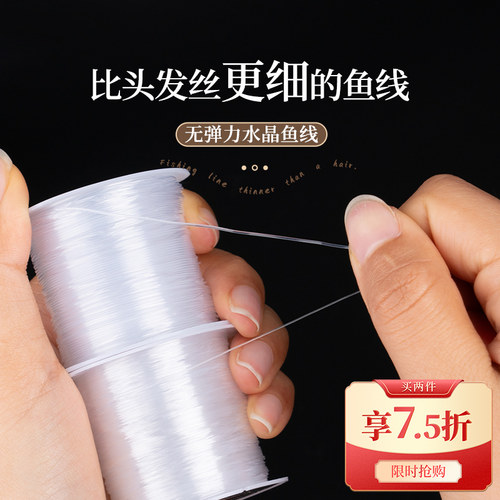 编戒指鱼线隐形diy串珠包包缠绕