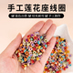 莲花座线圈手工编织手绳手链手串挂件编绳隔珠材料包DIY配饰件