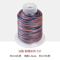 18 акций -237 -fan Dai Singhe River