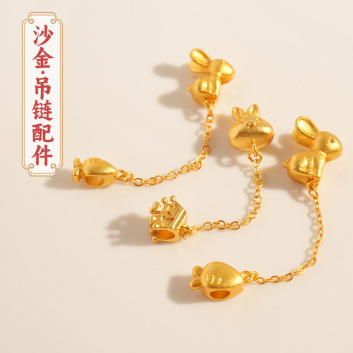 爱芙莎小兔编制材料配饰饰品