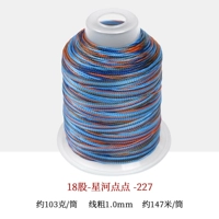 18 акций-227-xinghe dot