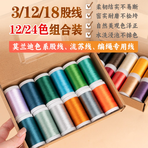 精选优质股线，编织细腻