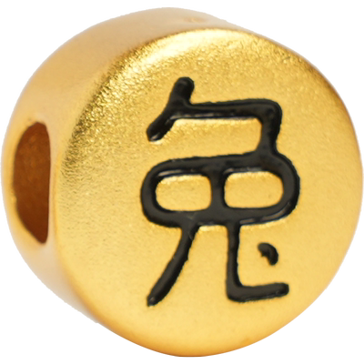 沙金十二生肖DIY材料配件