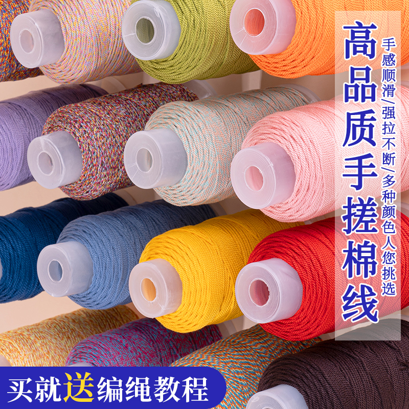 蒙古藏式手搓棉线耐磨文玩线流苏手绳手串diy串珠手工编织项链绳