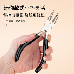 六段钳多功能珠宝钳手工绕线棒缠绕丝钳卷线圈编绳神器饰品工具