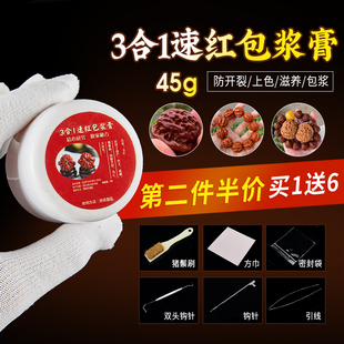 文玩上色包浆膏手捻小葫芦抛光膏速红油橄榄核桃金刚菩提包浆油液