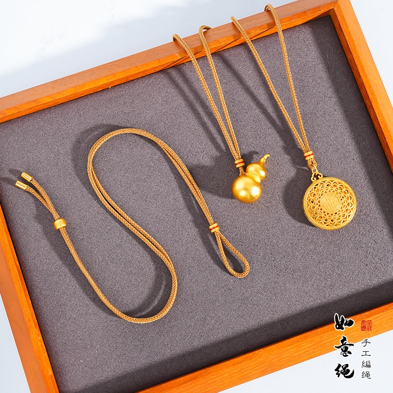 黄金吊坠挂绳如意绳台湾绳项链绳