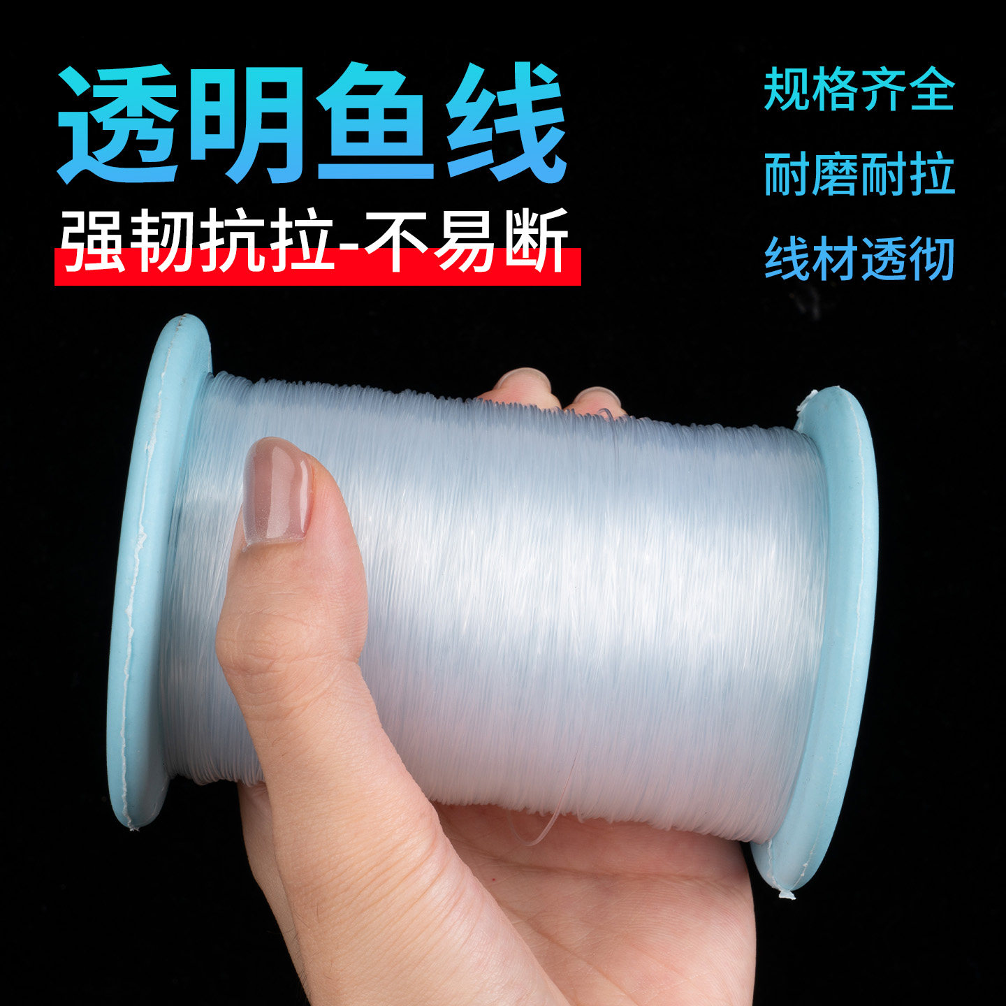  高韧性串珠鱼线，耐磨不易断图片