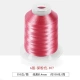 6 нитей-107-Темно-Розовый
