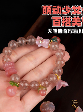 盐源玛瑙配件，开启手工新灵感