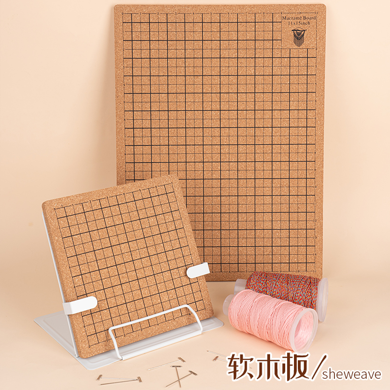 手工编绳方格软垫板DIY手工棉绳居家编织固定工具正方形软木板