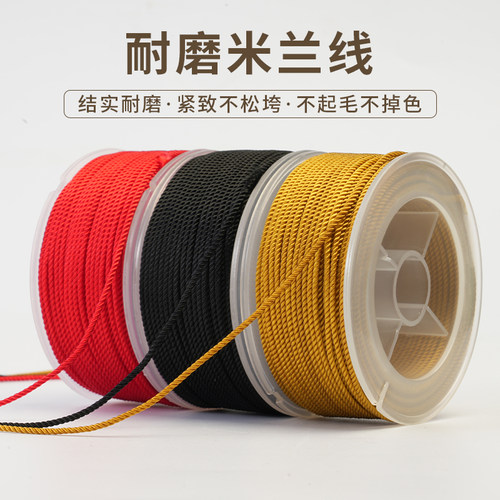 爱芙莎米兰线手工编织绳