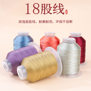 18股高强涤纶传统国色系股线手工绳编手绳手链材料diy高端编织线