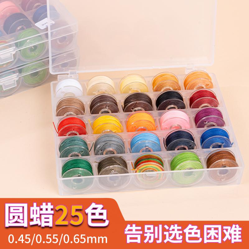 迷你蜡线水洗不掉色不起毛