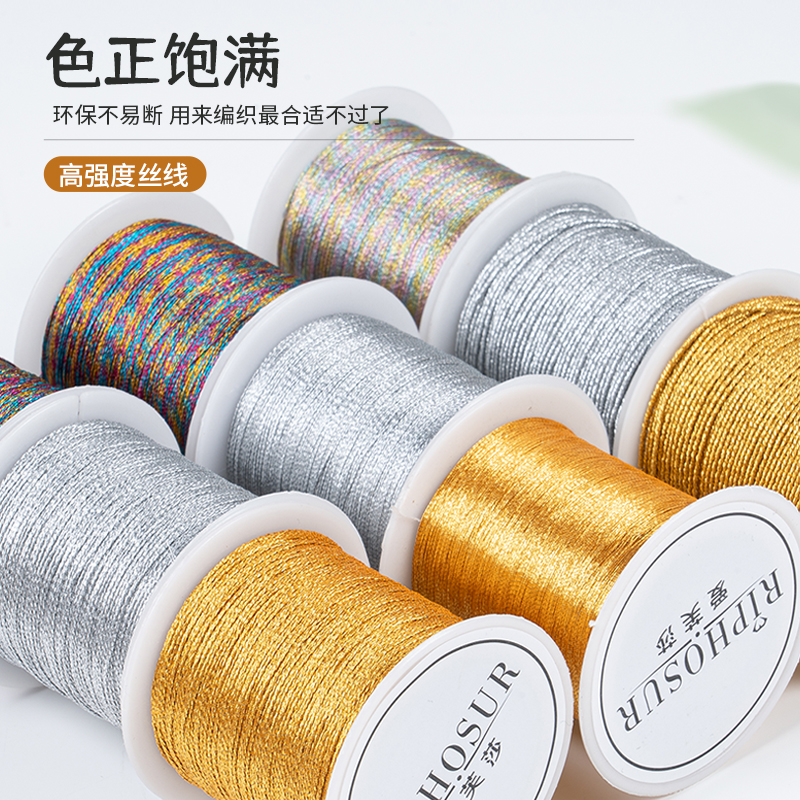 diy手工编绳材料包金线