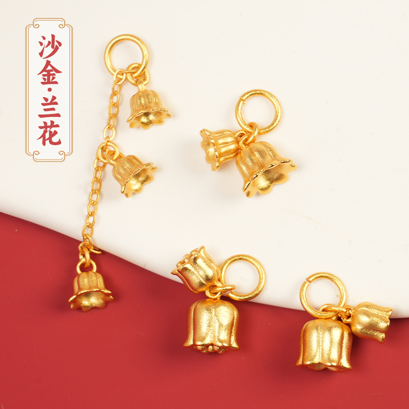 沙金铃兰花小配件串珠珠子散珠