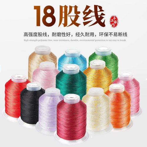 18股线结绳莫兰迪色手链diy