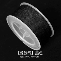 Черный, 1.0mm, 45м