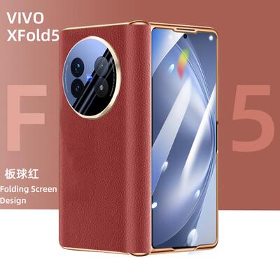 适用于vivoxfold5壳新款XFold5真皮纳帕纹保护套vivoxfold3pro铰链全包防摔壳膜一体xfold3电镀男女外壳