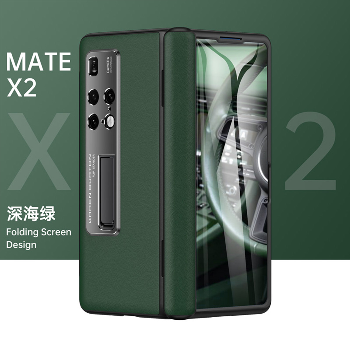 头层牛皮自带钢化膜铰链中轴全