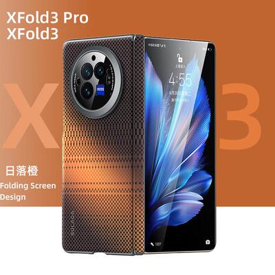 适用于xfold3折叠屏壳XFold3pro超薄全包保护套vivoxfold3磁吸铰链防摔单后壳VIVO编织理纹高档男女外壳