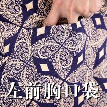 绵绸衬衣 夏季 加大码 装 凉爽中老年男士 棉绸休闲上衣 翻领长袖 衬衫