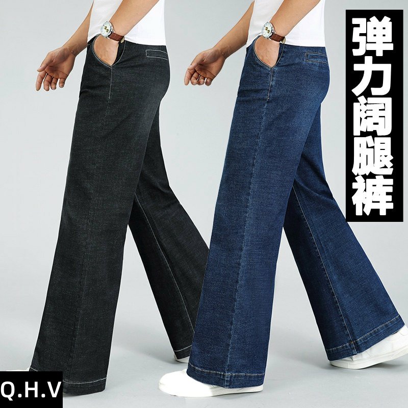 2025年男士宽松阔腿裤大裤腿微喇牛仔休闲中腰大直筒四季款喇叭裤