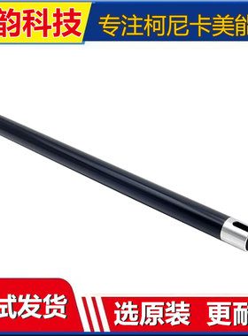 原装 柯美195定影器上辊 美能达215 235震旦ad199 219 239加热辊