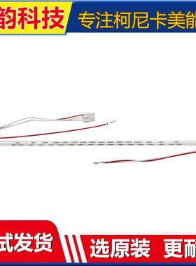 柯美C284 C284e C224 C224e 美能达震旦C286 C366定影器加热灯管