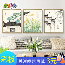 diy数字油画中国风古风 客厅三联三拼手绘填色油彩画 二十四节气