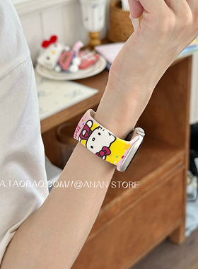 日韩可爱kitty运动硅胶表带适用苹果applewatchs11代s10/s9se3新