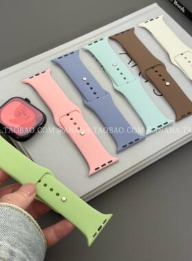 ins软糯手感温柔纯色液态硅胶表带适用苹果手表iwatchS10代s987se