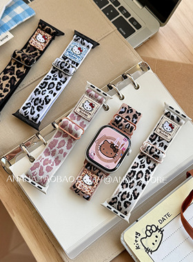 INS小众豹纹kt弹力尼龙表带适用applewatchs11苹果s10代se3/Ultra