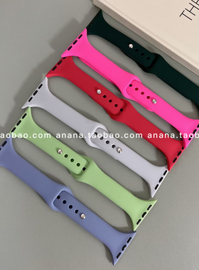 ANANSTORE丨ins纯色小蛮腰运动硅胶表带适用苹果iwatch876543代SE