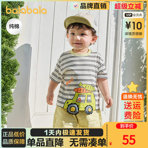 巴拉巴拉balaOne短袖t恤男女卡通