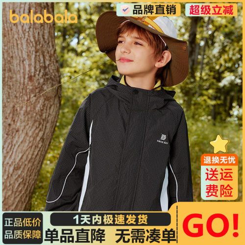 巴拉巴拉外套男大童休闲连帽上衣