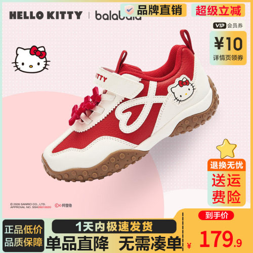 巴拉巴拉运动鞋男童篮球鞋旋转扣