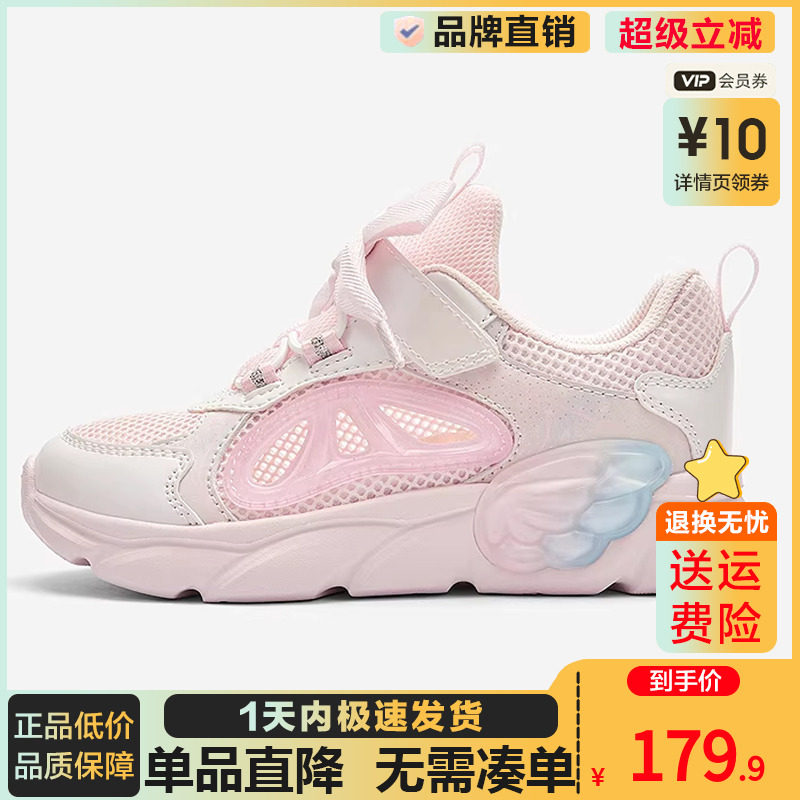 巴拉巴拉女童运动鞋中大童透气鞋子儿童2026夏季新款宝宝休闲跑鞋