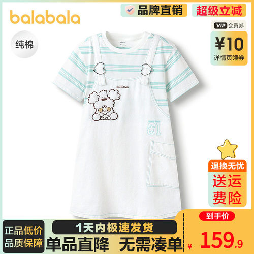 巴拉巴拉连衣裙女童假两件背带裙